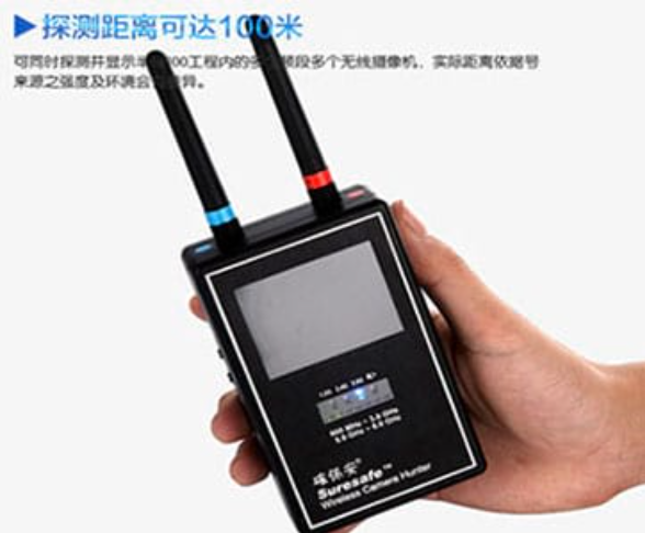 青田手持式无线摄像头探测器