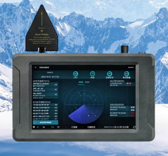 青田手持式手机信号源检查分析仪